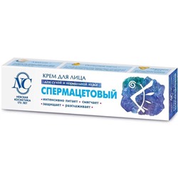 Крем д/лица Спермацетовый 40мл