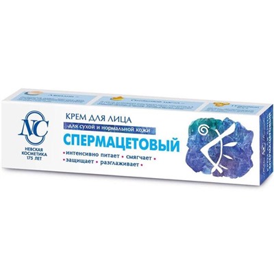 Крем д/лица Спермацетовый 40мл
