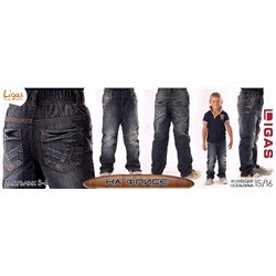Джинсы для мальчика, модель 5170 black на флисе