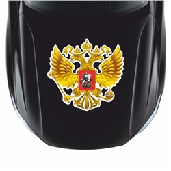 Наклейка на авто "Герб России", вид №1, золото, 100*100 мм