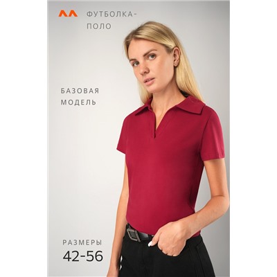 Женская футболка - поло Happyfox