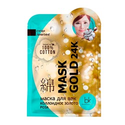 J-BEAUTY Маска для век коллоидное золото роза MASK GOLD 24K 3.7г