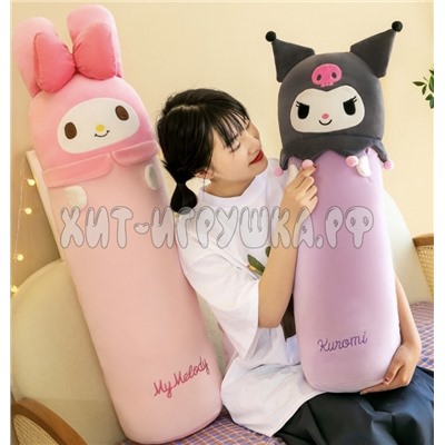 Мягкая игрушка обнимашка аниме Куроми Kuromi Melody 85 см 230524-3, 230524-3