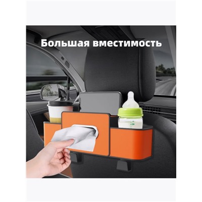 Автомобильный органайзер на сиденье (3492)