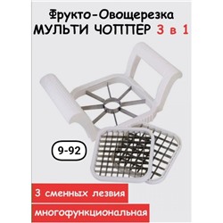 Арт. 9605924