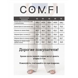 Брюки льняные палаццо широкие на  Тауп