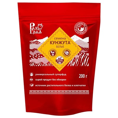 Радоград. Семена кунжута белые очищенные, 200г