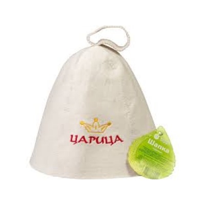 Шапка ЦАРИЦА Банные штучки