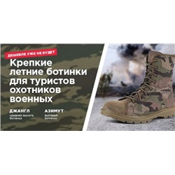 СП Урсус