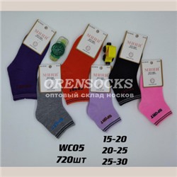 НОСКИ ДЕТСКИЕ НА ДЕВОЧКУ ХЛОПОК АССОРТИ МИНИ WC05