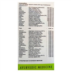 CERVILON Soft Gel Capsules, AVN (ЦЕРВИЛОН Мягкие гелевые капсулы, от заболеваний шейного отдела позвоночника, АВН), 120 капс.