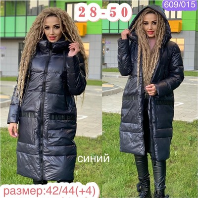 Арт. 8255503