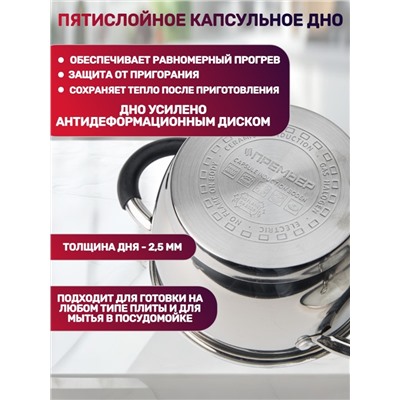 Набор посуды 6 предметов 1,8 л; 2,5 л; 3,2 л (4шт)