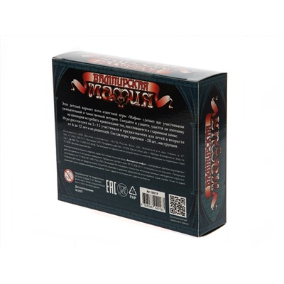 Карточная настольная игра «Вампирская мафия»