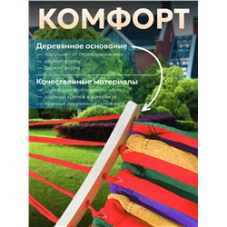 Гамак подвесной 83435