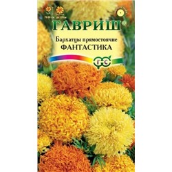 Цв.Барх.Фантастика смесь (Гавриш) 0,1г выс.пр.