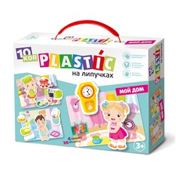 Пластик на липучках «Мой дом» 10KOR PLASTIC