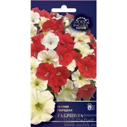 Цв.Петуния Габриела F1 (Седек) 5шт