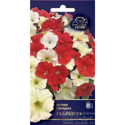 Цв.Петуния Габриела F1 (Седек) 5шт