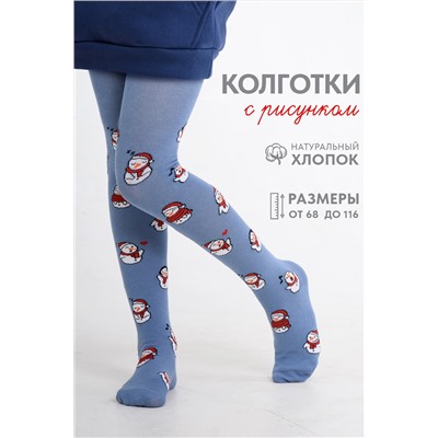 Колготки Снеговики детские