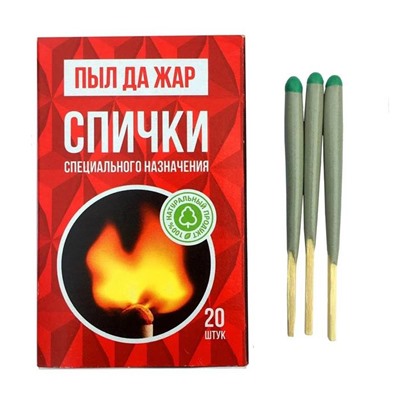 Спички  Специального назначения (Охотничьи)