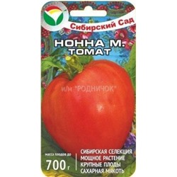 Томат Нонна М. (Сиб.сад) 20шт