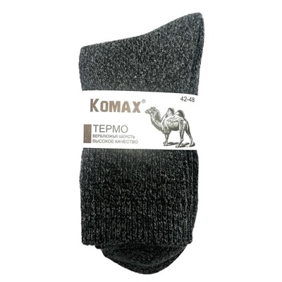 Носки  Муж.  Р-р 42-48 теплые KOMAX (88%верблюж,12%шерсть,лайкра) Верблюд в ассорт. F9022-20