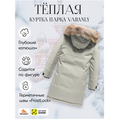 Куртка парка зимняя подростковая для мальчика с капюшоном и мехом светло-зеленого цвета 9447ZS