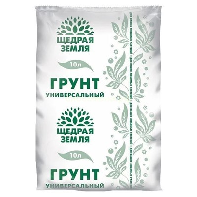 Грунт Универсальный 10л Щедрая земля (Фаско)