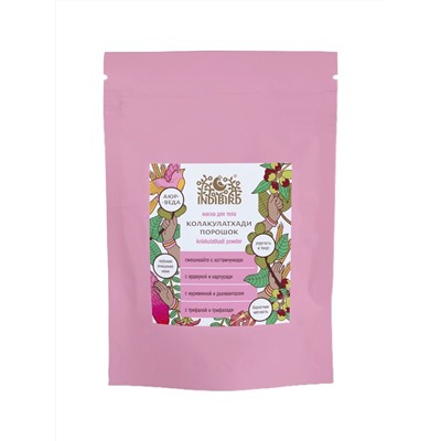 KOLAKULATHADI Powder, Indibird (Маска для тела КОЛАКУЛАТХАДИ ПОРОШОК, Индибёрд), 100 г.