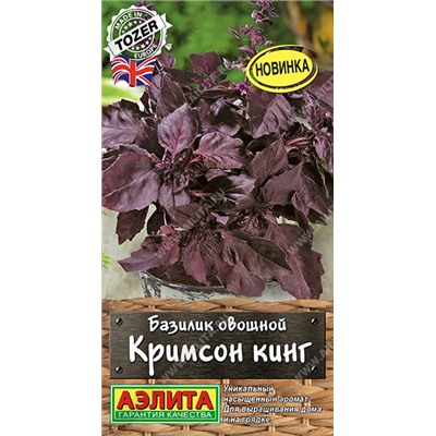 Базилик Кримсон кинг (Код: 91684)