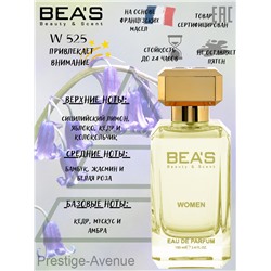 Парфюм Beas 100 ml W 525 Dolce Gabbana Light Blue for women