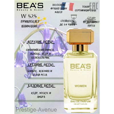 Парфюм Beas 100 ml W 525 Dolce Gabbana Light Blue for women