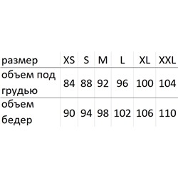 купальник 
            104.SWF231-BLUE-BEIGE