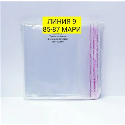 Арт. 8972460