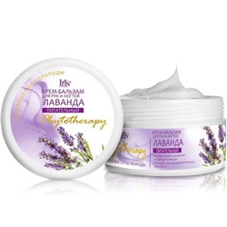 Крем-бальзам д/рук и ногтей PHYTOTHERAPY 180мл Банка Лаванда IRIS