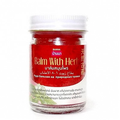 BALM WITH HERB, Banna (КРАСНЫЙ бальзам на травах, Банна), 50 г.
