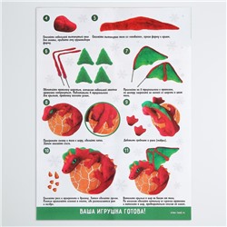 Набор для творчества. Ёлочный шар «Дракон на яйце», d = 9 см