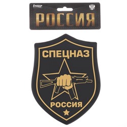 Вымпел в авто «Спецназ»