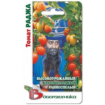 Томат Раджа (Био) 20шт
