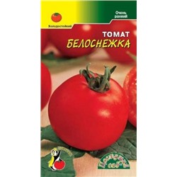 Томат Белоснежка (Цв.Сад) холд-ий 0.05г