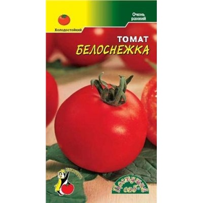 Томат Белоснежка (Цв.Сад) холд-ий 0.05г