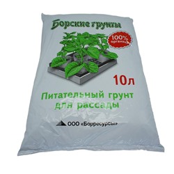 Грунт 10л Борские грунты д/рассады