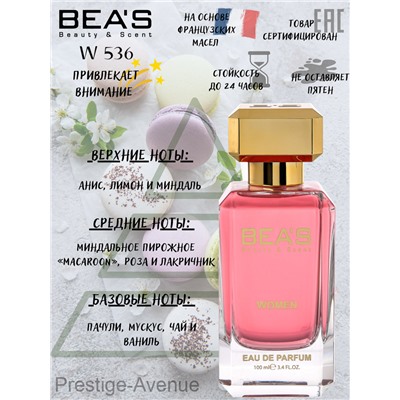 Парфюм Beas 100 ml W 536 Guerlain La Petite Robe Noire women