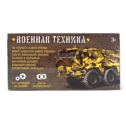Машина инерционная «Микроавтобус Военный», открываются двери