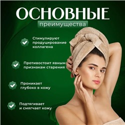 SADOER Подарочный набор косметики для ухода за кожей лица THE ORGANIC AVOCADO MOISTURIZING SET