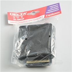 Набор фильтров для пылесоса 3 предмета DELTA DL-0803F
