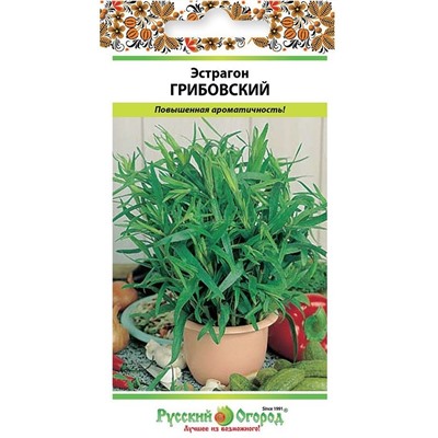 Эстрагон Грибовский (НК)