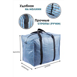 Сумка GL701 хозяйственная НАТАЛИ #874856