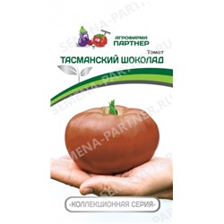 Томат Тасманский шоколад (Партнер) 10шт